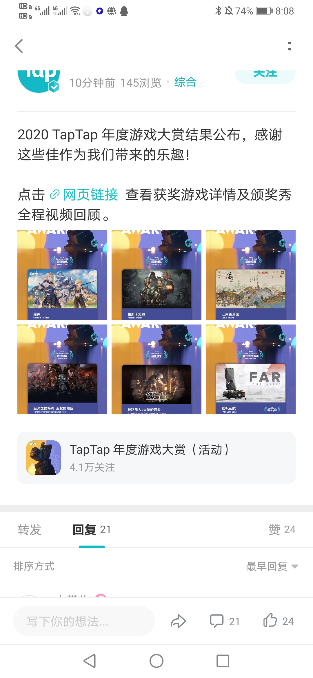 TapTap