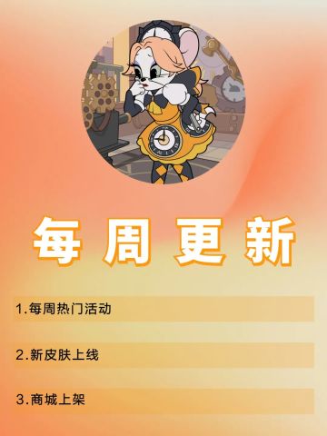 【搬运】12.15更新公告丨更多精彩，快来一览具体内容吧！