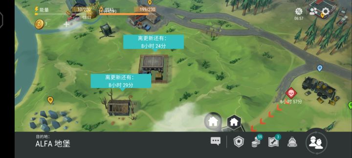 怎么搞啊?截图