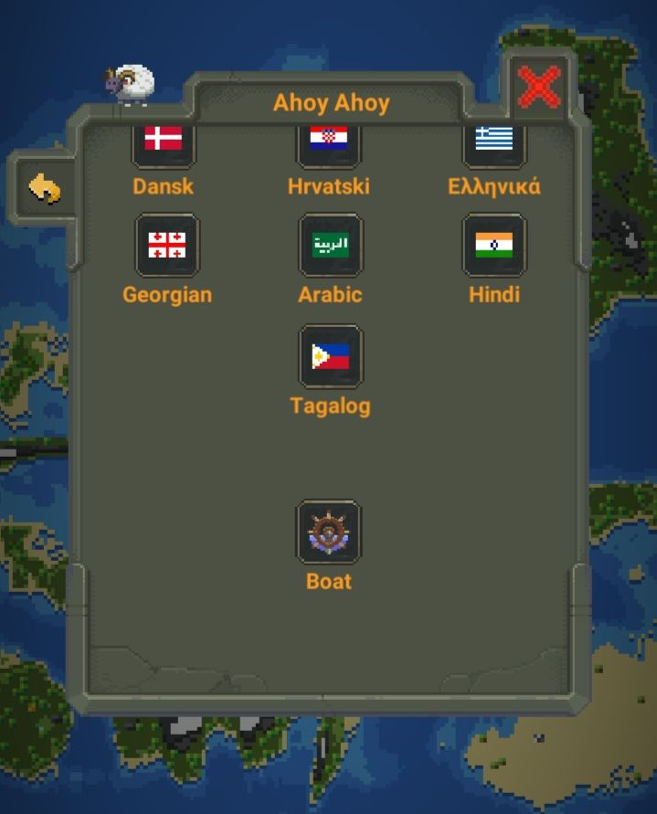boat語截图