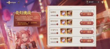 上元最后两关DB过法