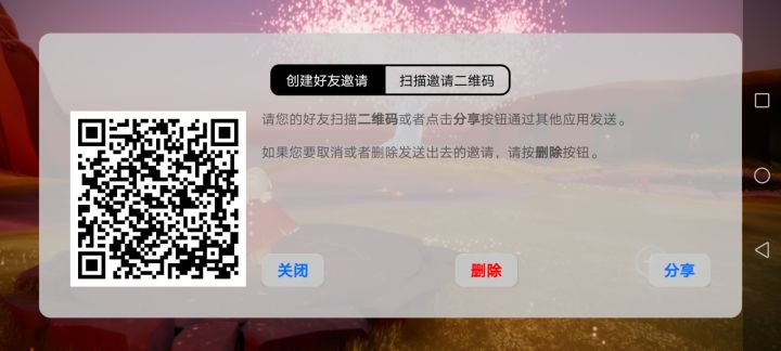 dd带跑截图