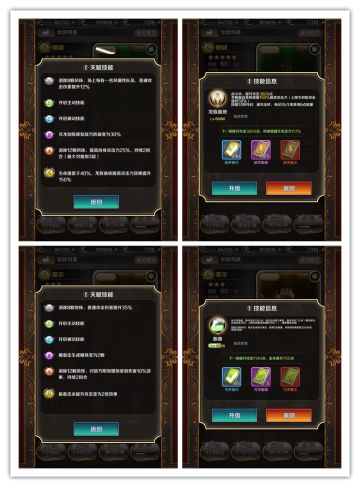 【视频攻略】莱尔篇