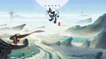 【转载17173】《仙剑奇侠传九野》制作人&主美: 新作世界观独立于仙剑六界之外 画风更现代