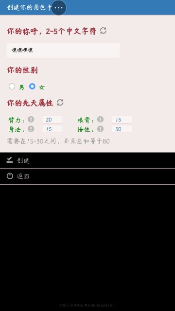 新人的具体玩法