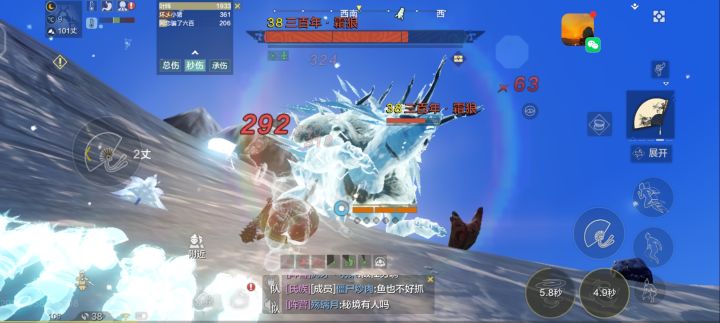 六区西山六人固定队招收截图