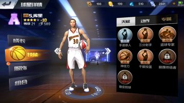 最强cp搭配：库里-保罗篇