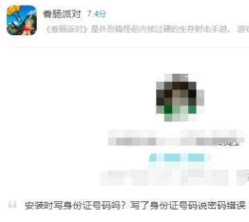 【小教程】遇到下载·安装·射击·外挂问题，看完本贴就能解决啦(≧∀≦)ゞ
