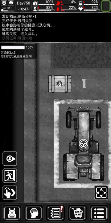 歌者出品——零消耗劫匪修武器