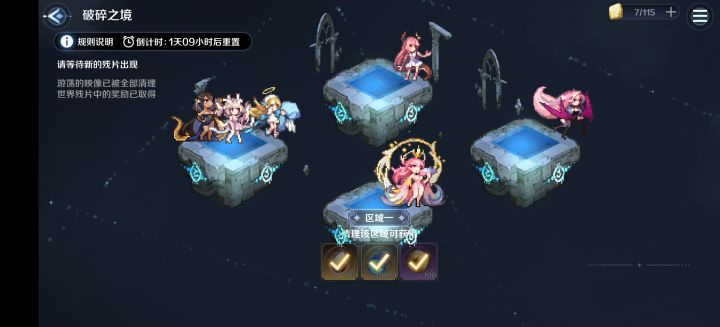 终于过了芜湖截图