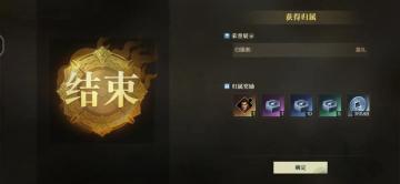 玩法情报站｜名将竞武，多人PK，挑战三国群英，论天下谁是英雄？