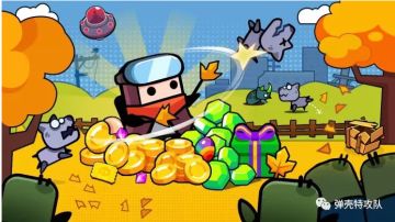 【弹壳特攻队】教你如何省钱