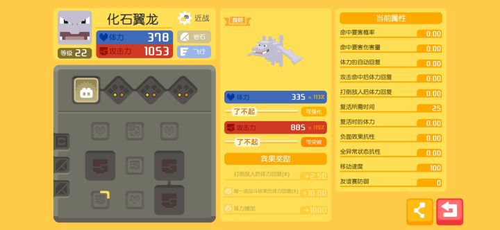 这个宾果可以吗。。截图