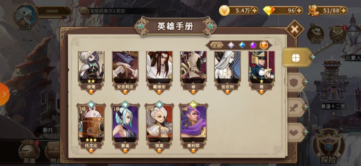 转一个号吧，实在玩不动了截图