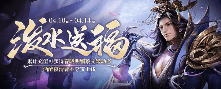 【三国杀OL】新品皮肤活动 父威子勇收藏册更新截图