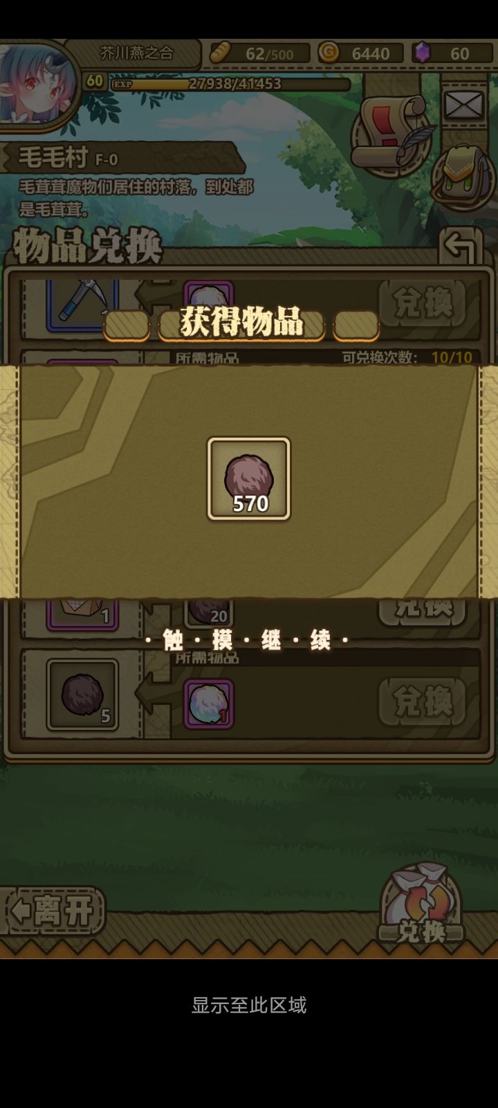 啊这点错了截图