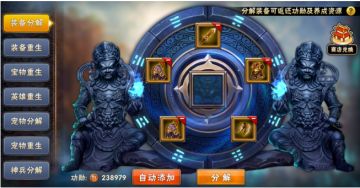 回收系统—功能介绍