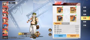 装备获取及培养教程详解，助力横扫格斗之城