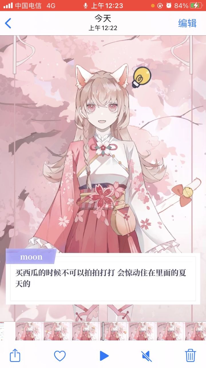 这是bug吗截图