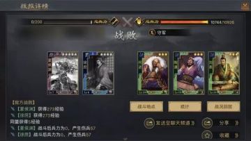 做到这四件事，新手玩家开局也能快速发育！