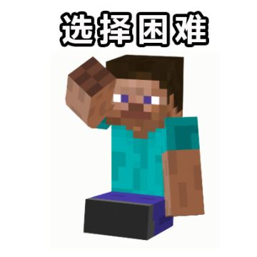 【1.29-2.4】《我的世界》租赁服大汇总！寒假一起玩个爽！