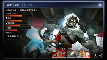 【新手英雄推荐攻略】