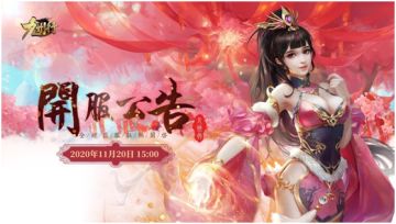 新服来袭，冲鸭！