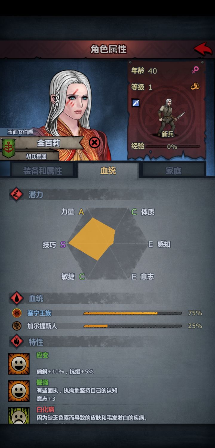 宏超真的难，不过昨天变异爆发了一波，不然只能重开了截图