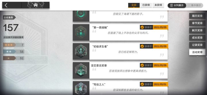 兄弟们,难吗?截图