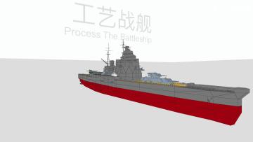 萌新新舰 高雄级重巡洋舰