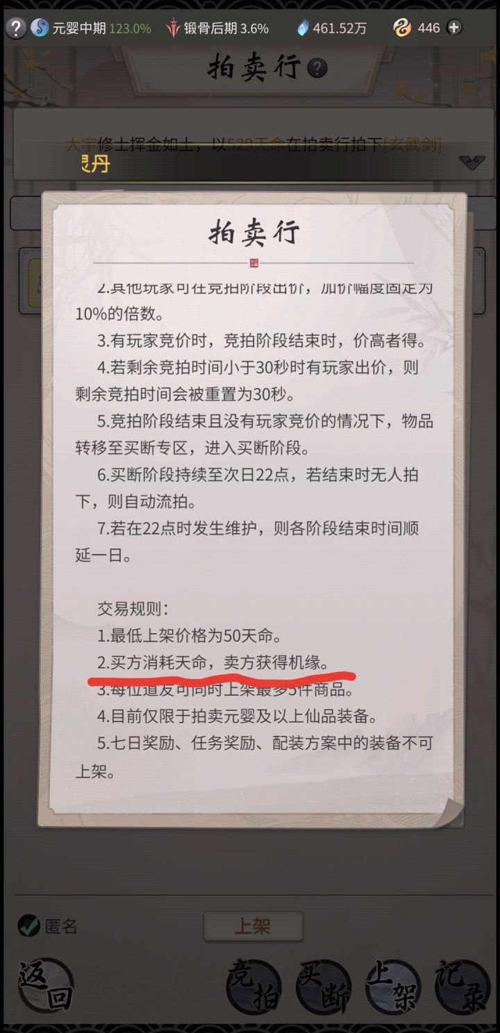 不愧是你雷霆截图