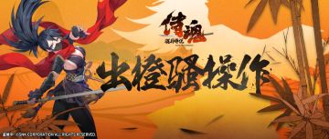内有惊喜丨深渊想出橙？学习一下这些骚操作