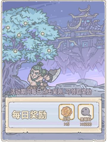 本期活动|0917中秋黄金周活动预告，一起探索月球吧！