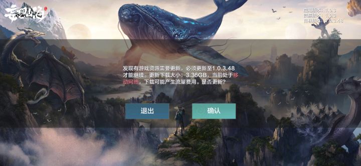 为什么更新不了？截图