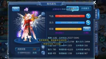 《倩女幽魂》倩女的第四个生日，你准备好了吗？