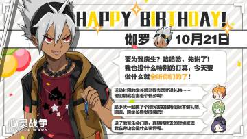 关注微信官方订阅号，领取壁纸、兑换码等福利！