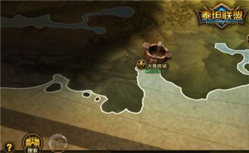 《泰坦联盟》最高水准对决 勇闯大竞技场