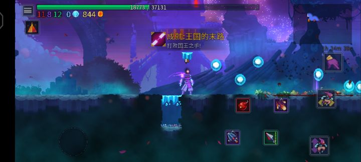 留念截图