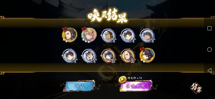 今天出率真高啊.jpg截图