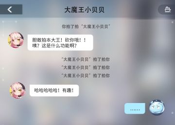 拍(tiao)拍(xi)众神的结局是？！o(ﾟДﾟ)っ