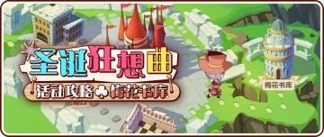 【转载】梅花书库丨逆熵小姐姐：终于轮到我们了吗~