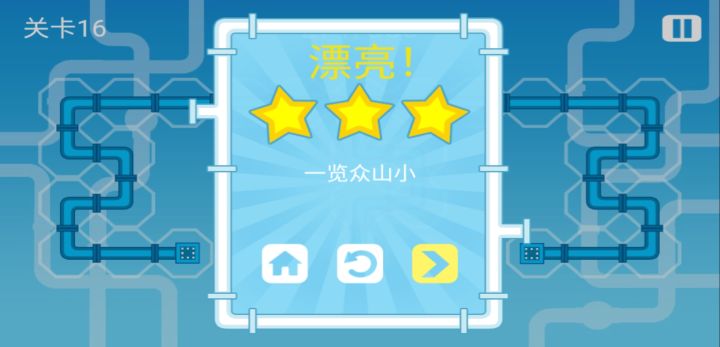 请问如何截屏呀截图