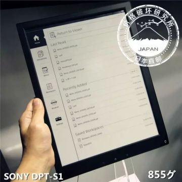 会变形的索尼第二弹（贴尾有“真”福利）