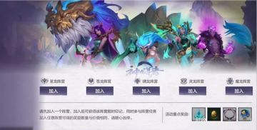 神龙尊者阵营对抗活动！赢击败印记及头像框等丰厚奖励！