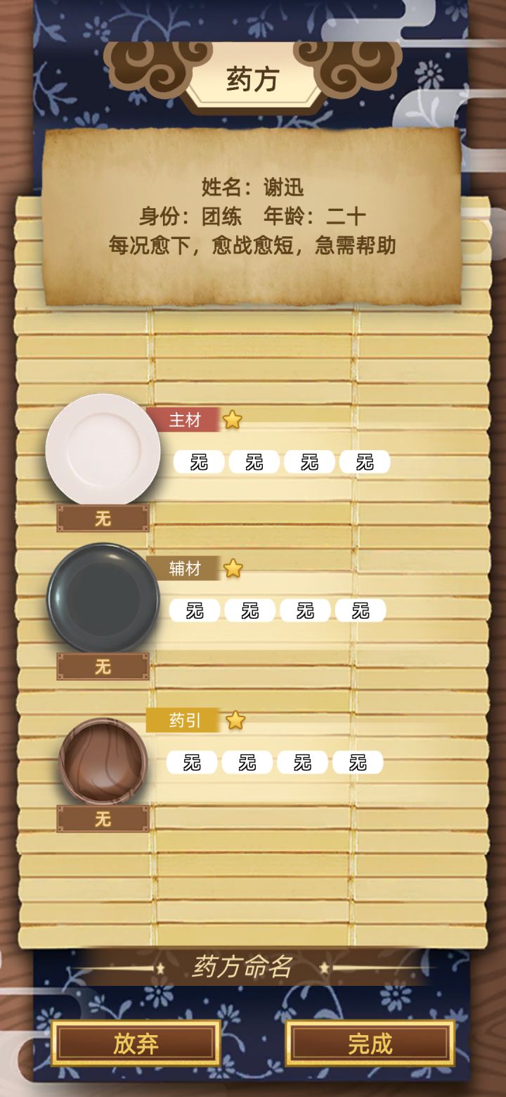 金毛狮王看了得揍死你截图