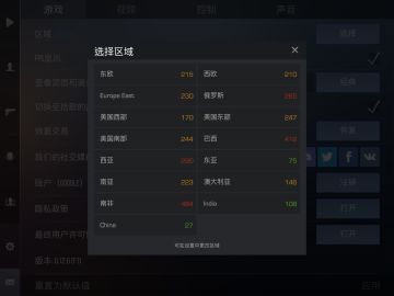 国区已经上线 快来体验无延迟的快感