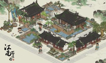 【烟雨江南】复刻活动即将上线！