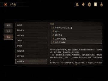 遗忘之潮全文献方位详解（上）