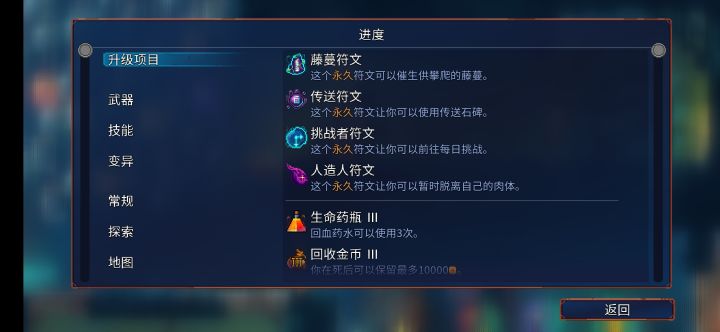 啊这…截图