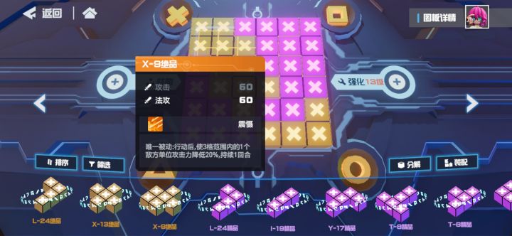 紫堂起飞截图